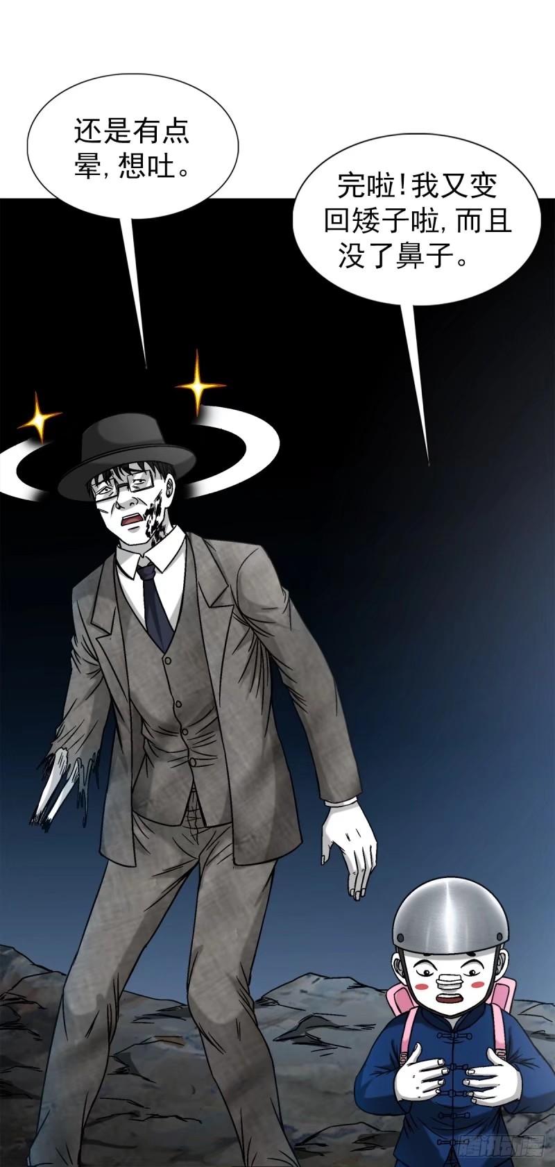 1496 欢迎落后选手3