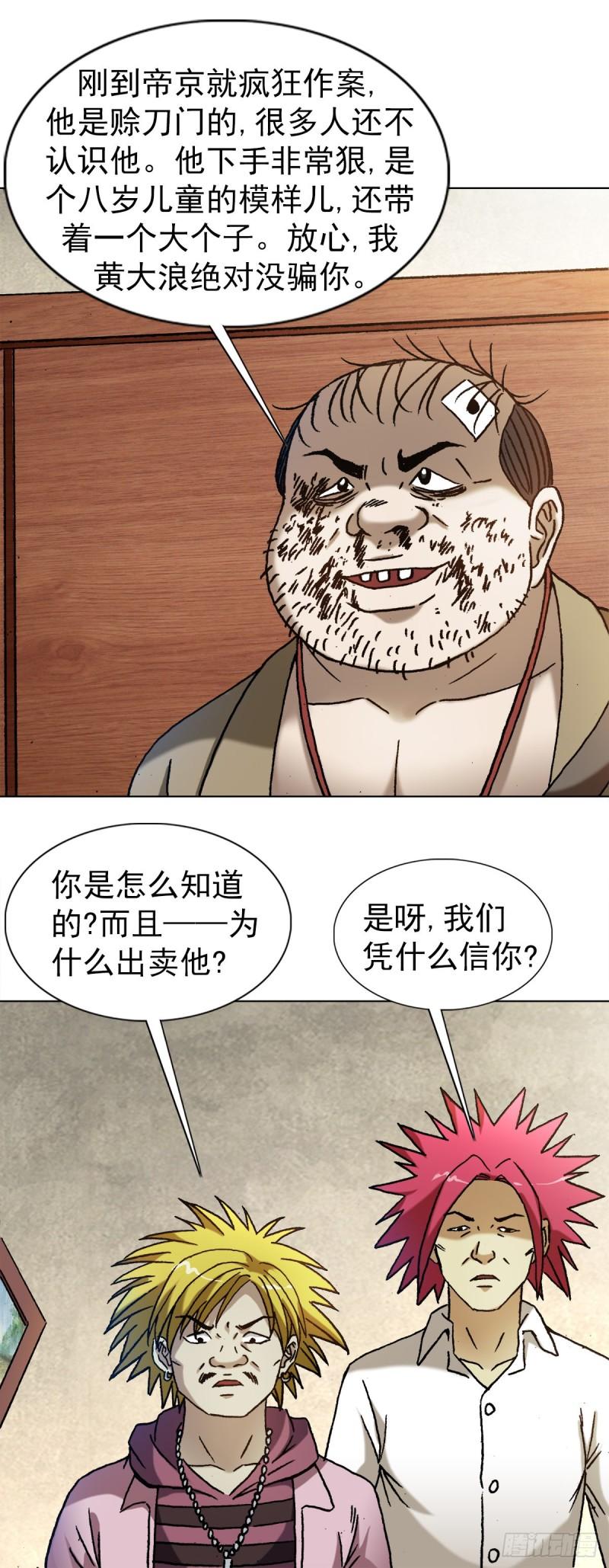 1346 张肉的高光时刻4