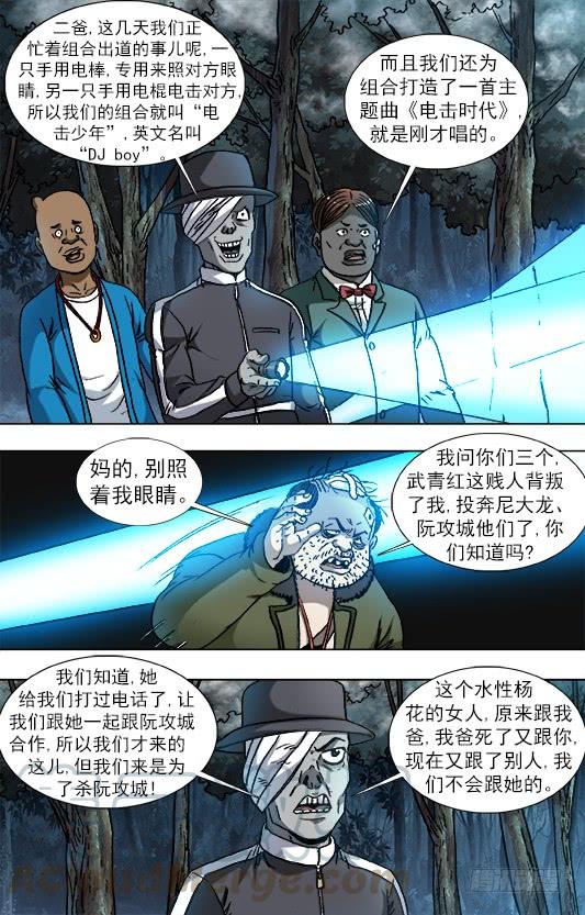 930 DJ boy 出道！1