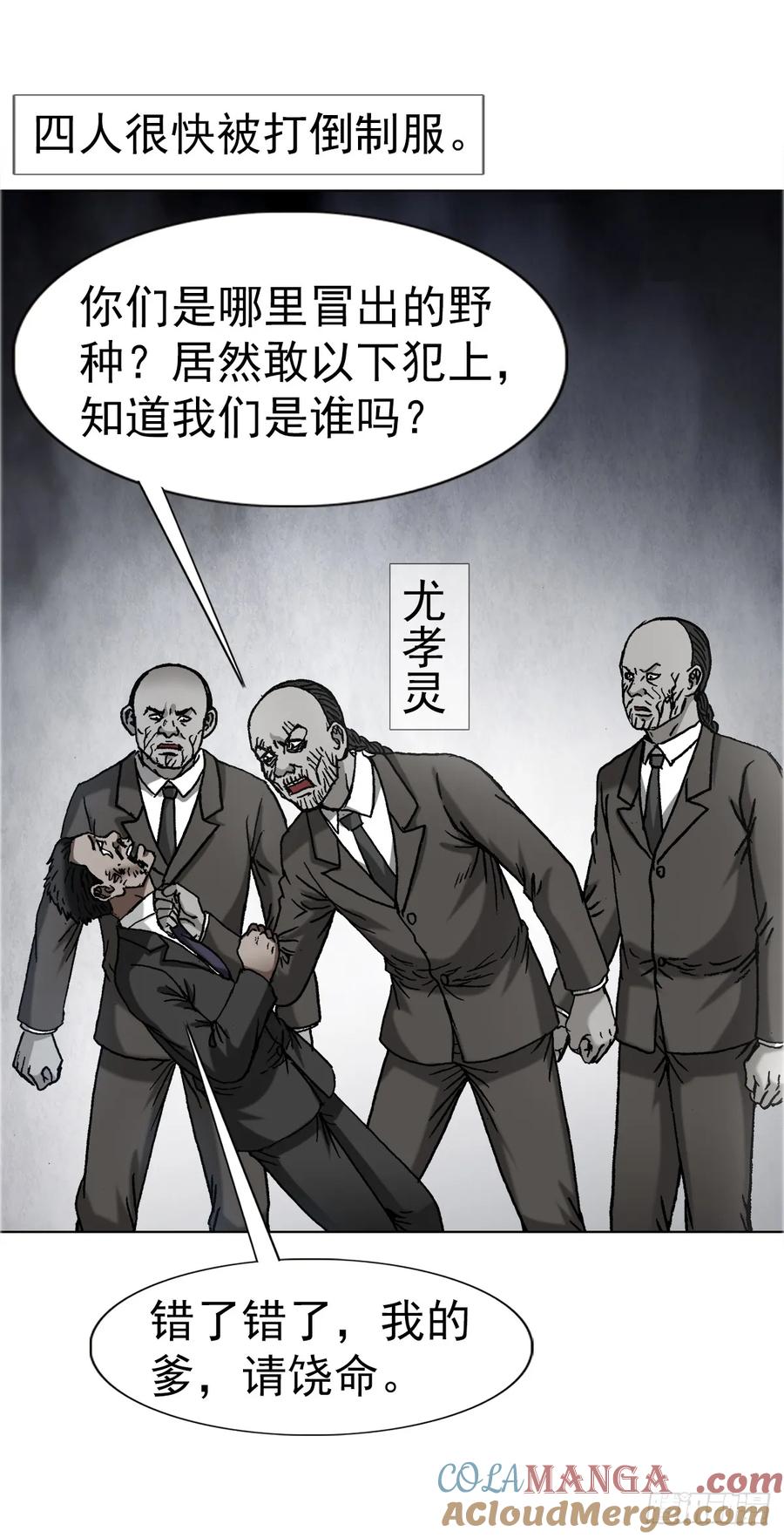 1656 OK哥来了！2