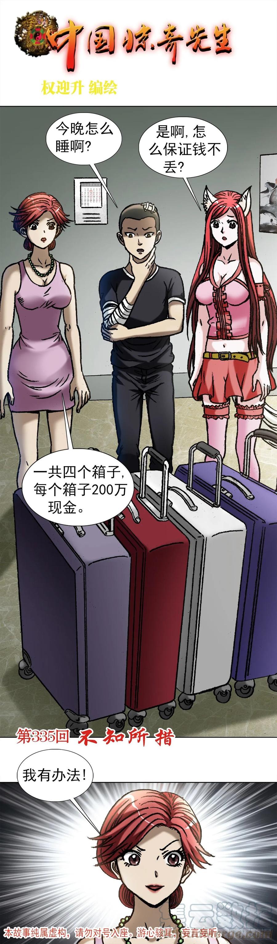 1036 霸气存钱方式0