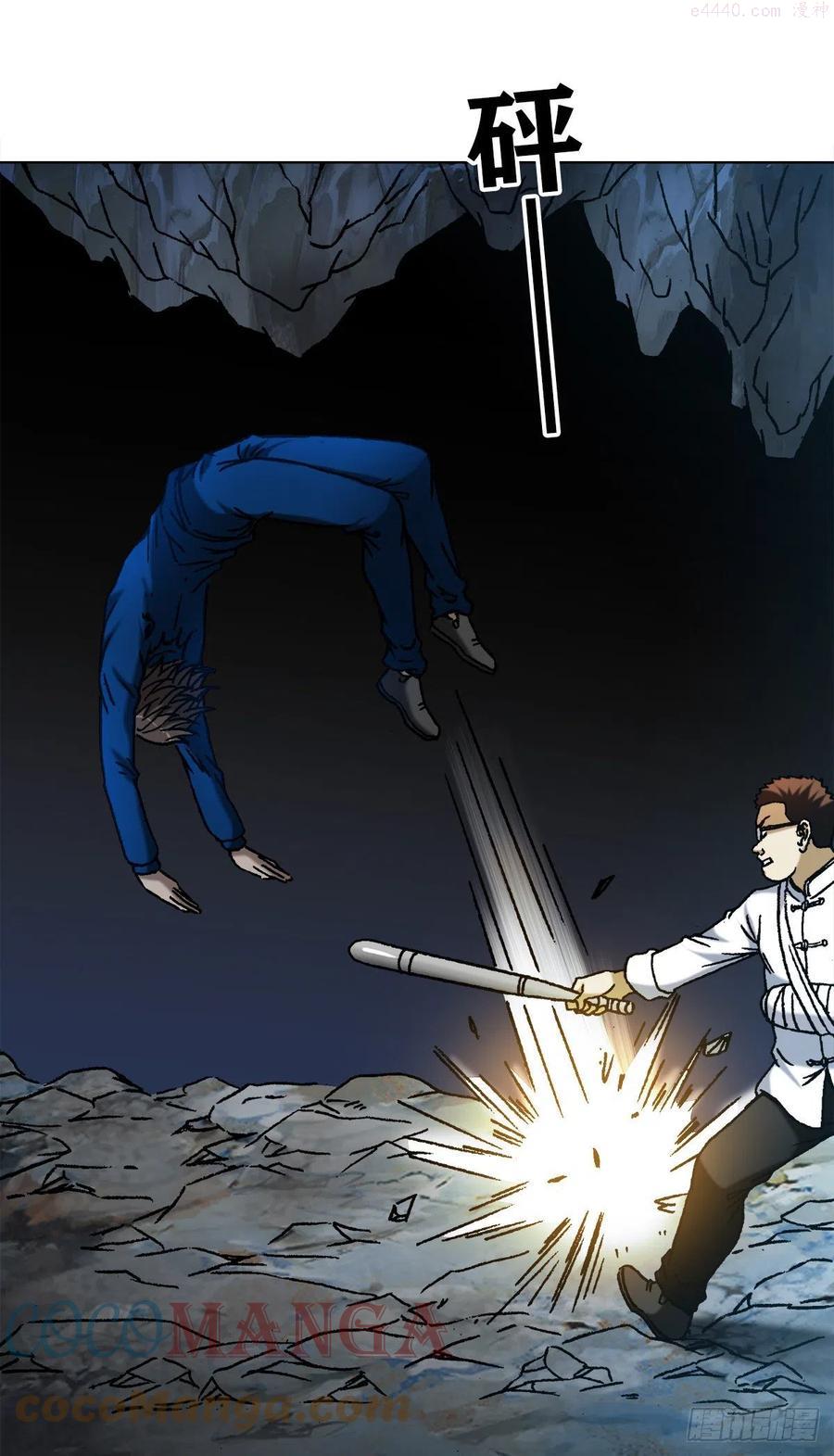 1182 专业抓捕行动4