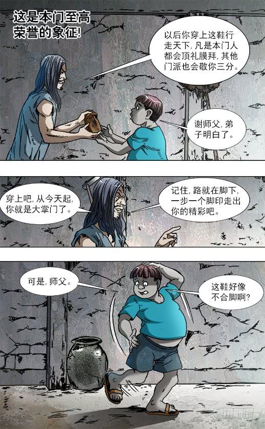 764 拖鞋的历史价值3