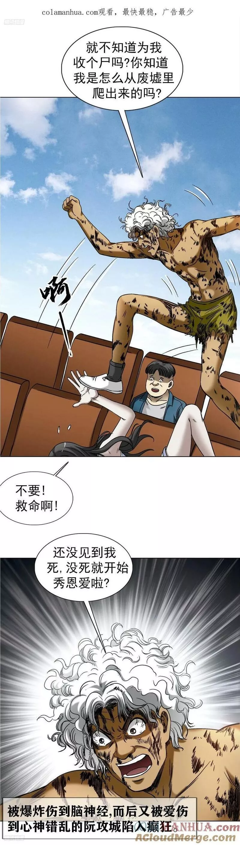 1509 被爱伤透的人0