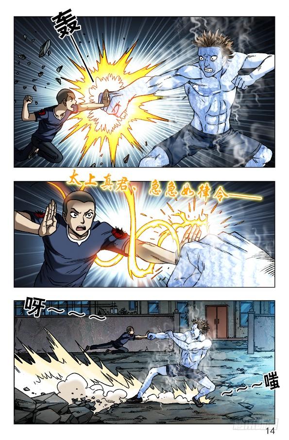 623 英明的投资2