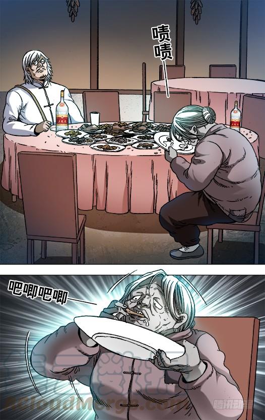 858 亲人见面泪满襟1