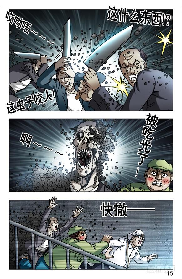 611 看谁跑的快4