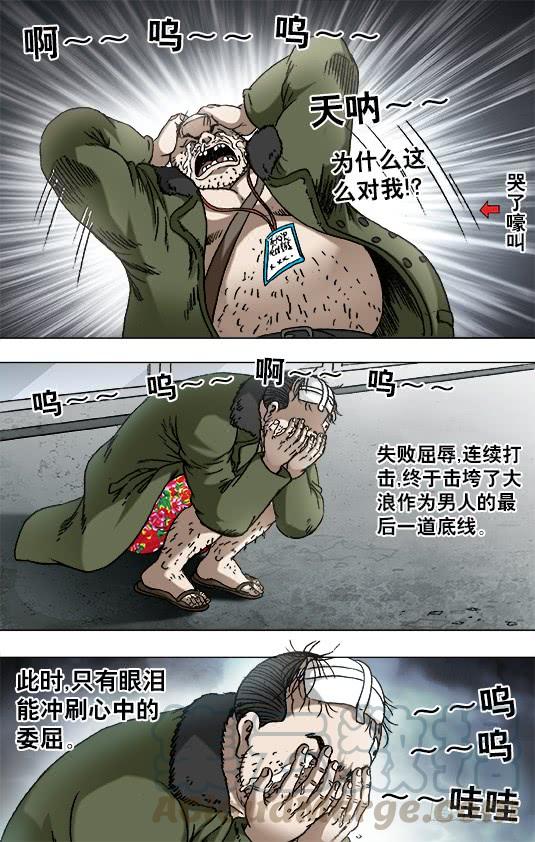 926 尊使真面目2