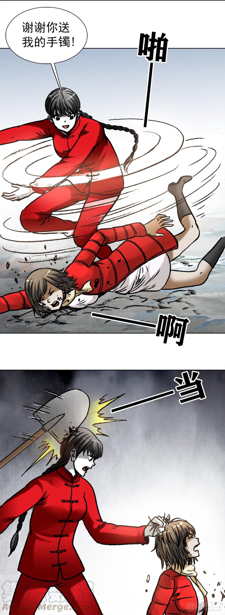 974 面对死亡的众生相4