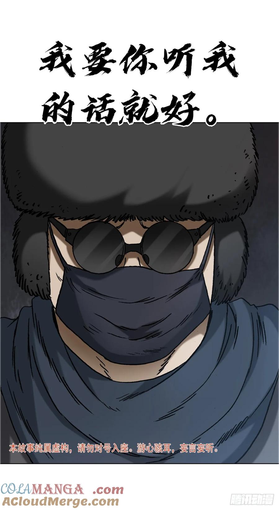 1644 美女与老光棍儿3