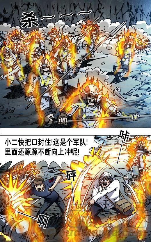 644 天空划过大长腿0