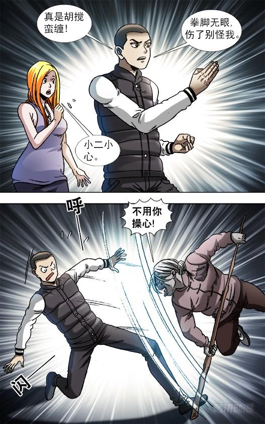 859 没有买卖就没有杀害4