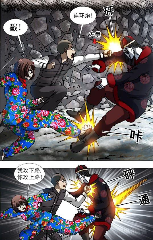 900 提升战斗力3