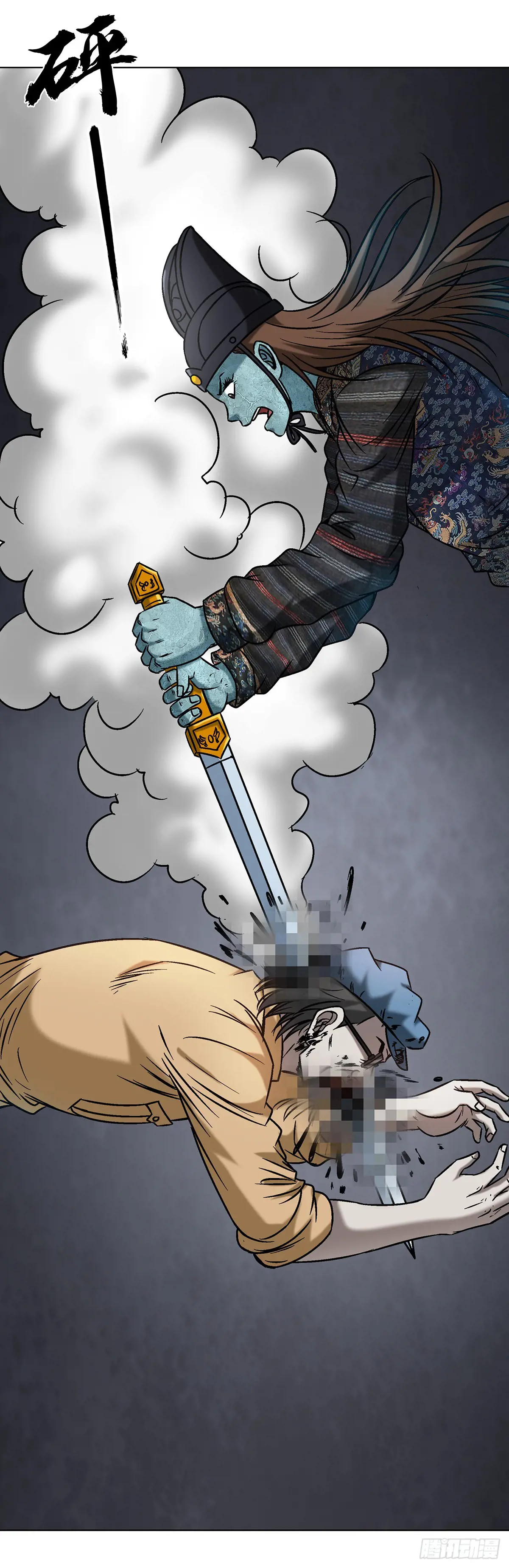 1603 童百万的忠告2