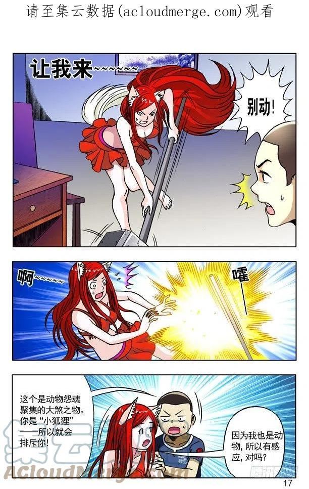 169 特殊人才联盟0