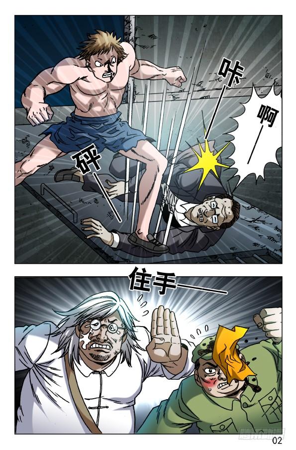 601 酒到深处情义深1