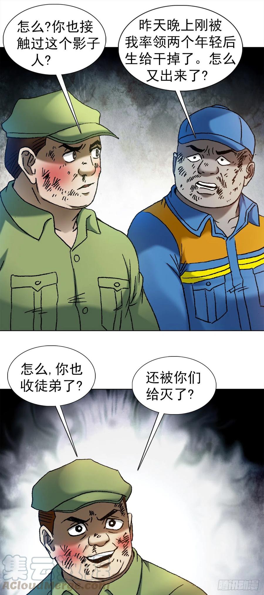 1139 兄弟的矛盾0