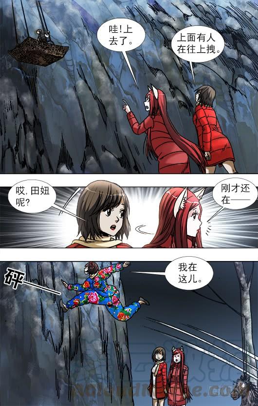 910 喂不饱的活死人2