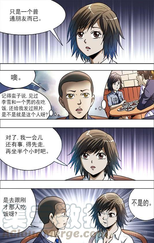 725 恐怖的牙医0