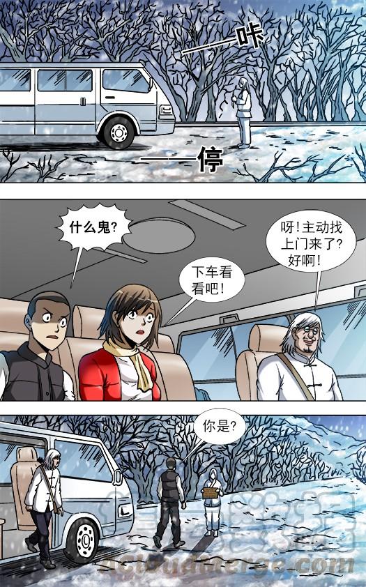 849 靠山红酒店0