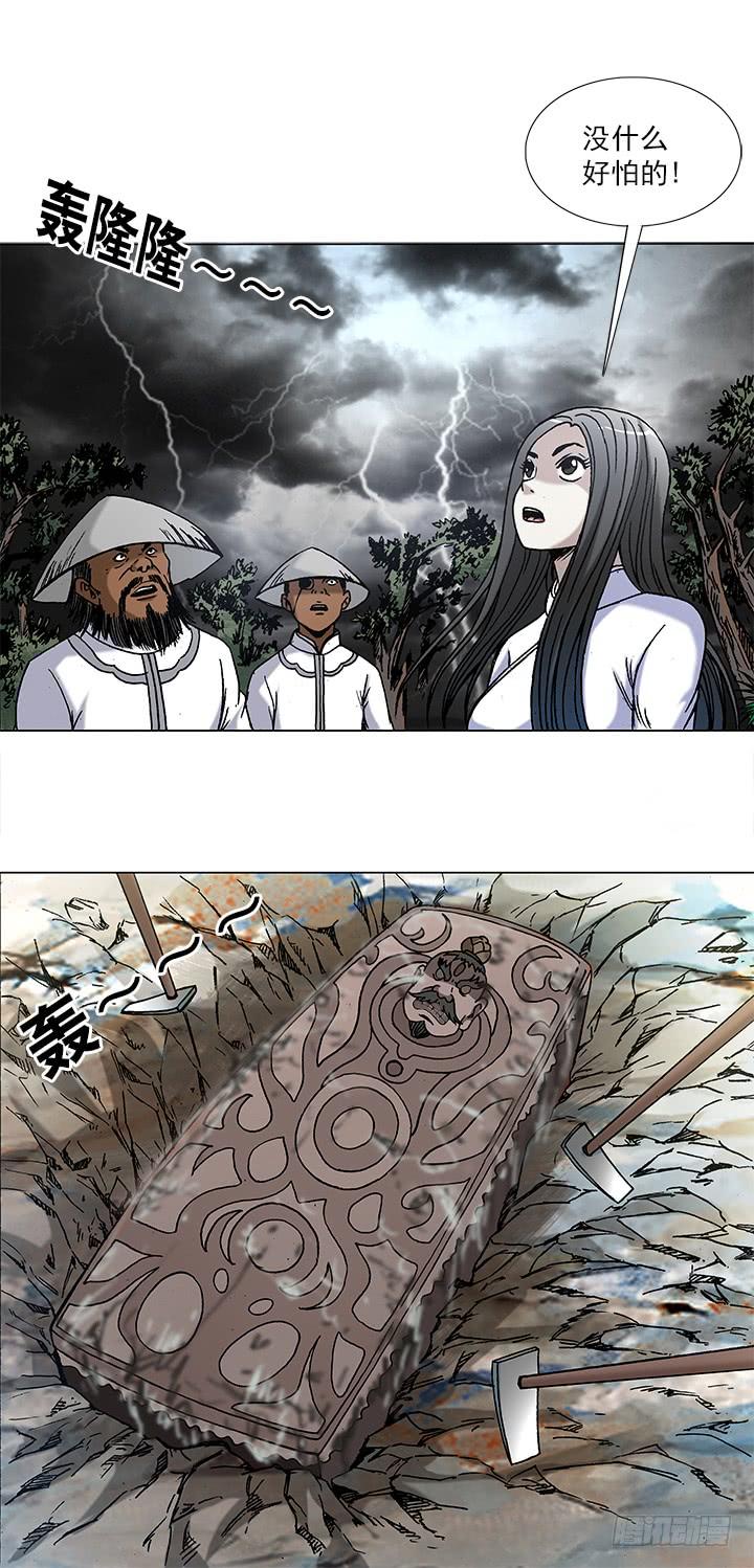 745 撩妹儿1----套磁2