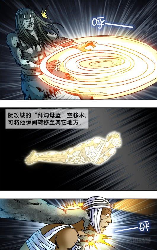 814 伤心的眼泪4