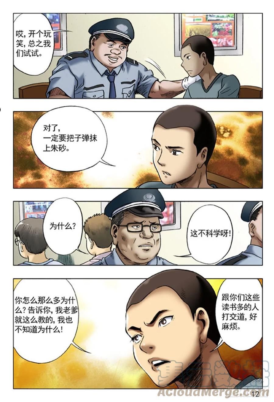 63 探讨3