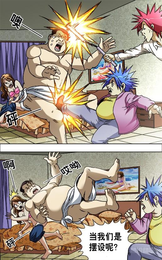 658 翻脸不认人2