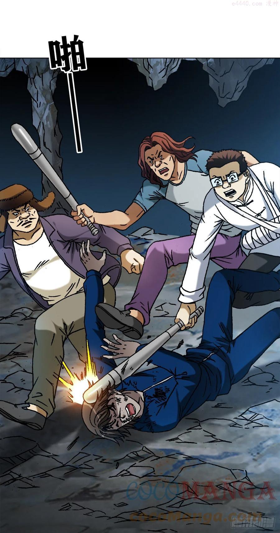 1182 专业抓捕行动2