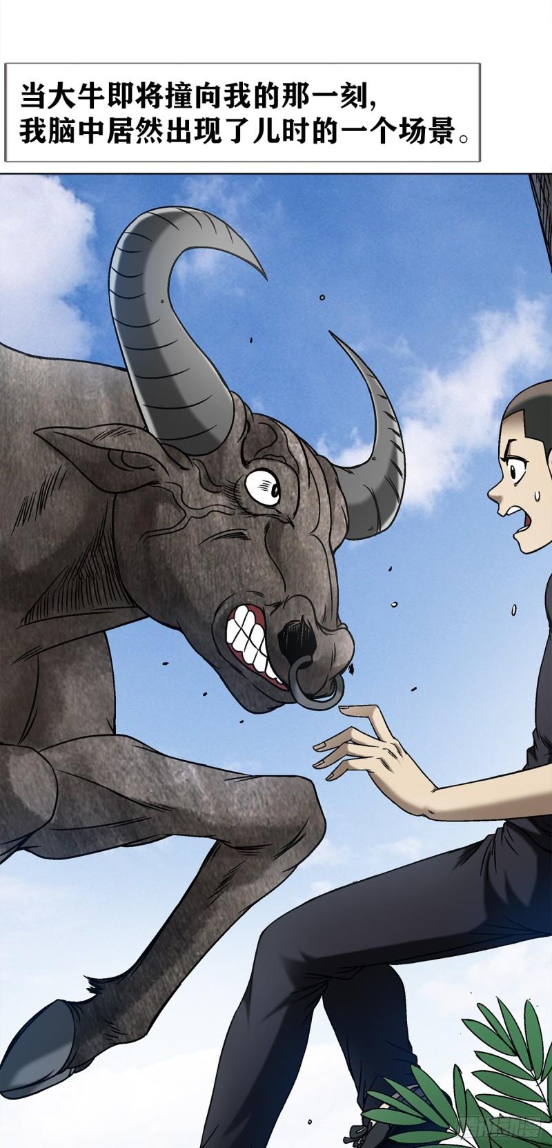 1455 王小二放牛1