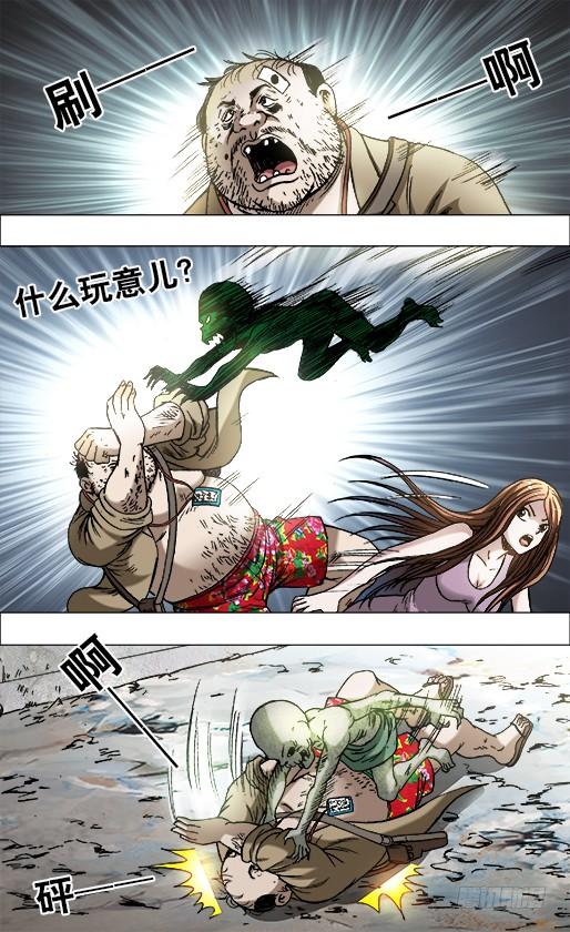 692 强中自有强中手2