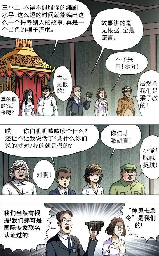 753 天秤座的阮中豪4