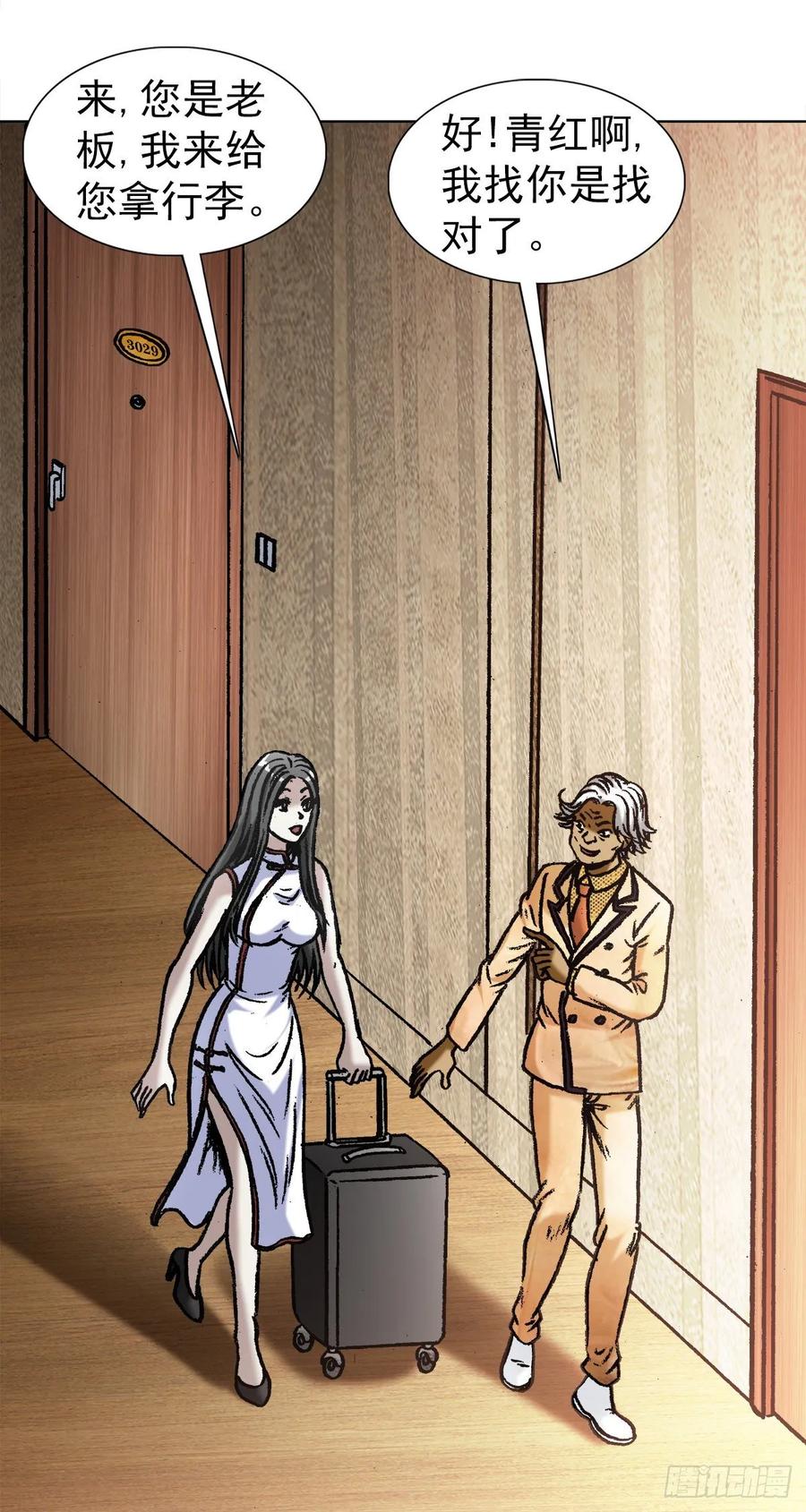 1045 看谁最卑鄙2