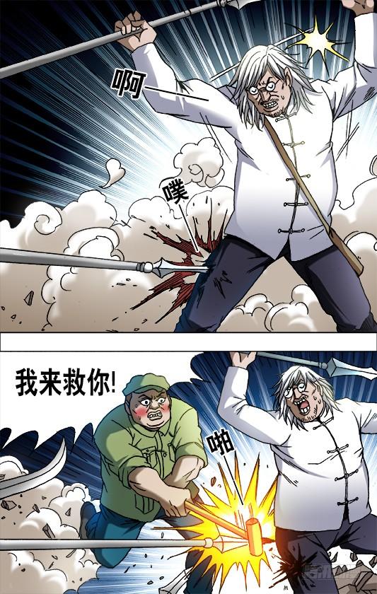 644 天空划过大长腿1