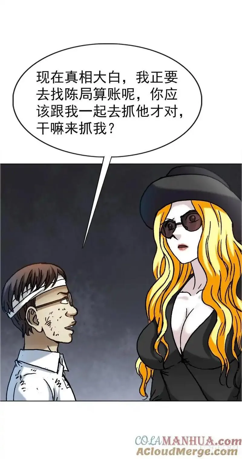 1587 酒后吐真言3