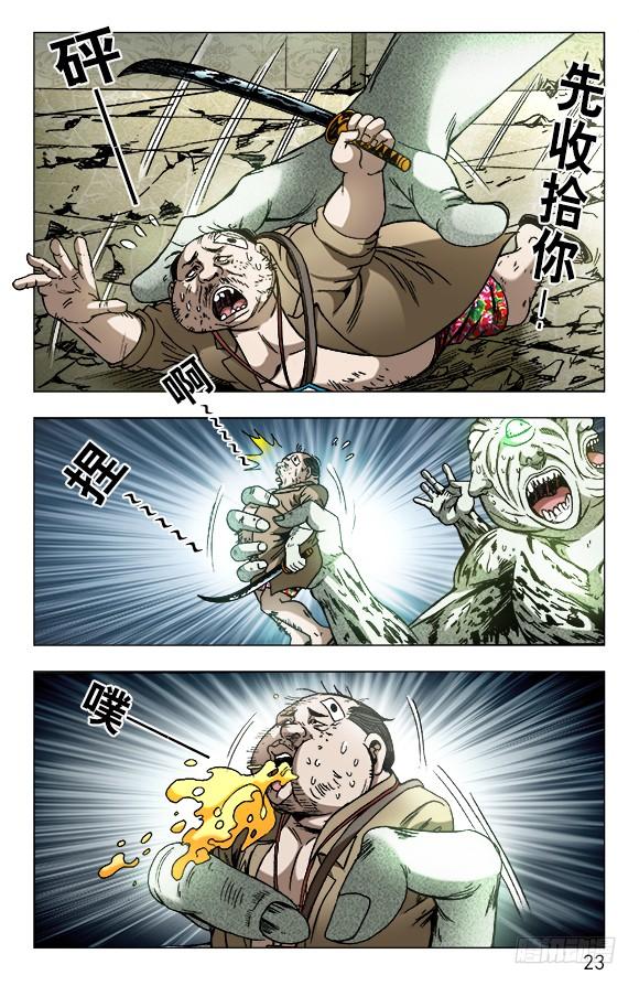 636 菊花与菜花2