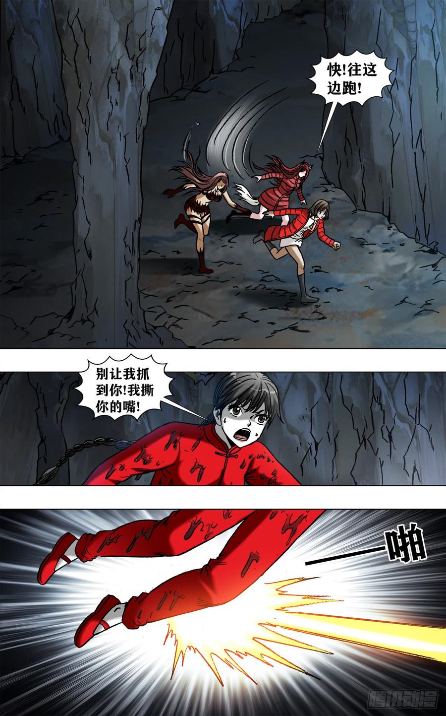 971 最后的表白1