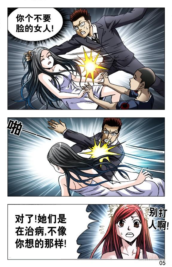 589 请收下奴家4