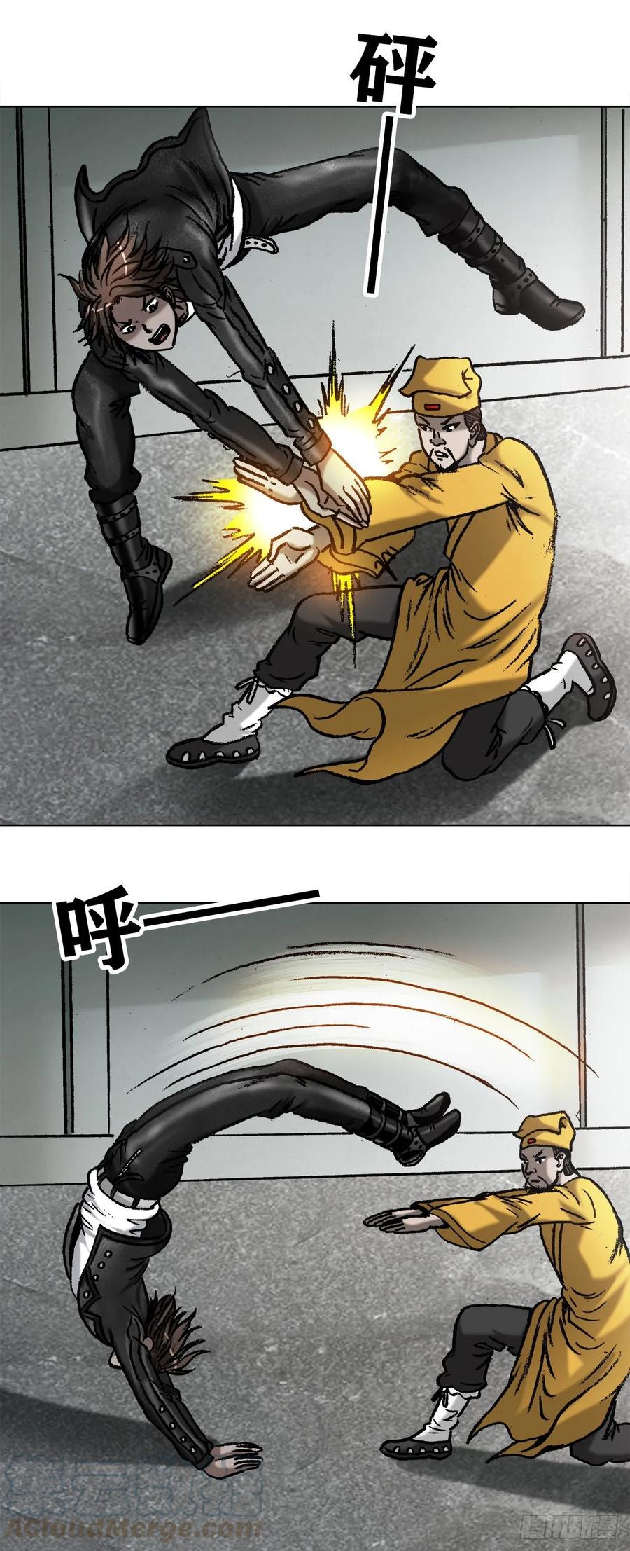 1025 老板有眼光0