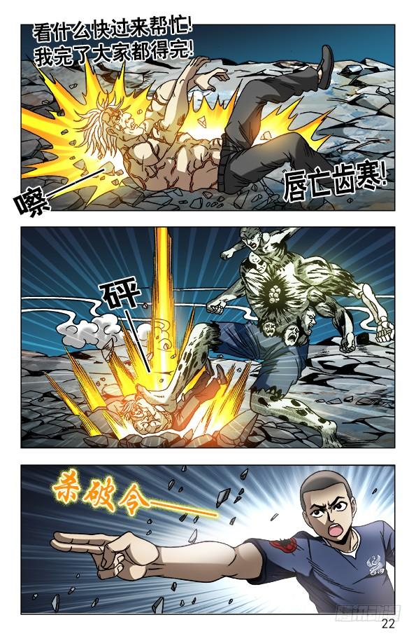 639 一字化天开1