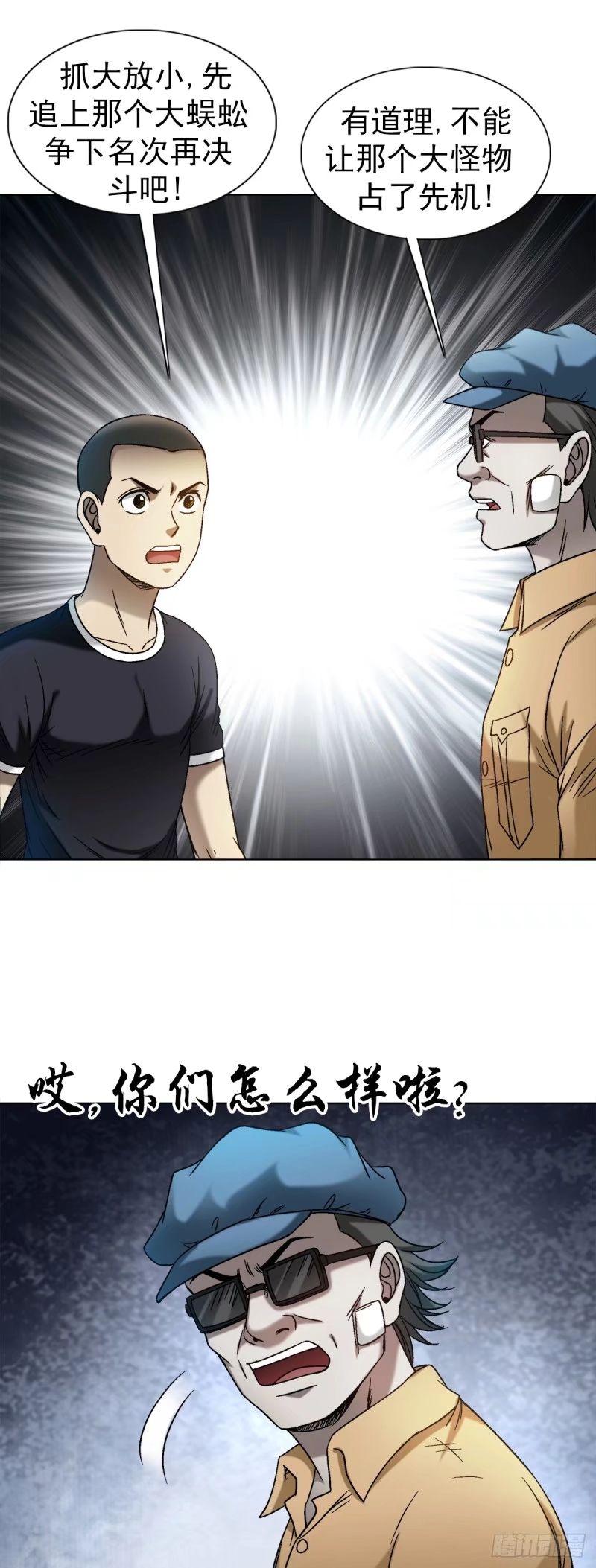 1496 欢迎落后选手1