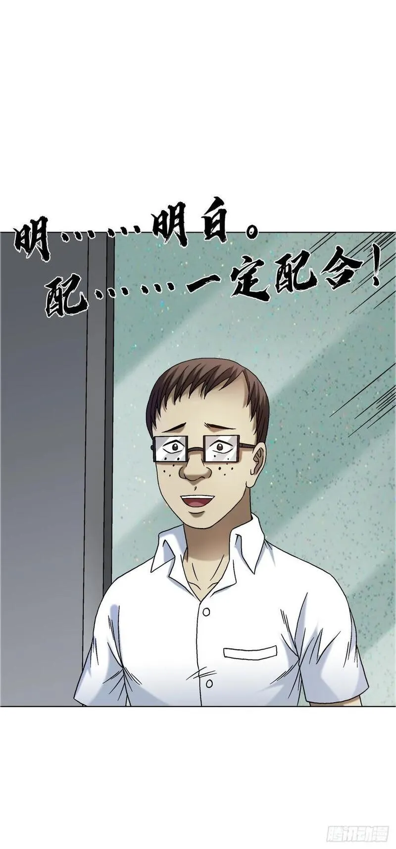 1558 霸道女总裁2