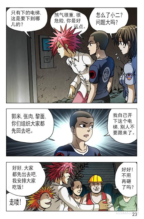 597 你到哪一层？2