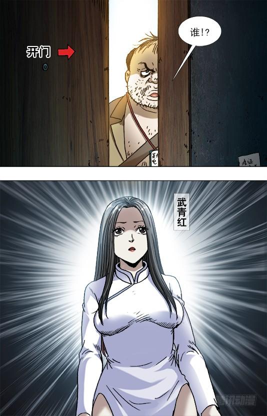 816 你只能做小三2