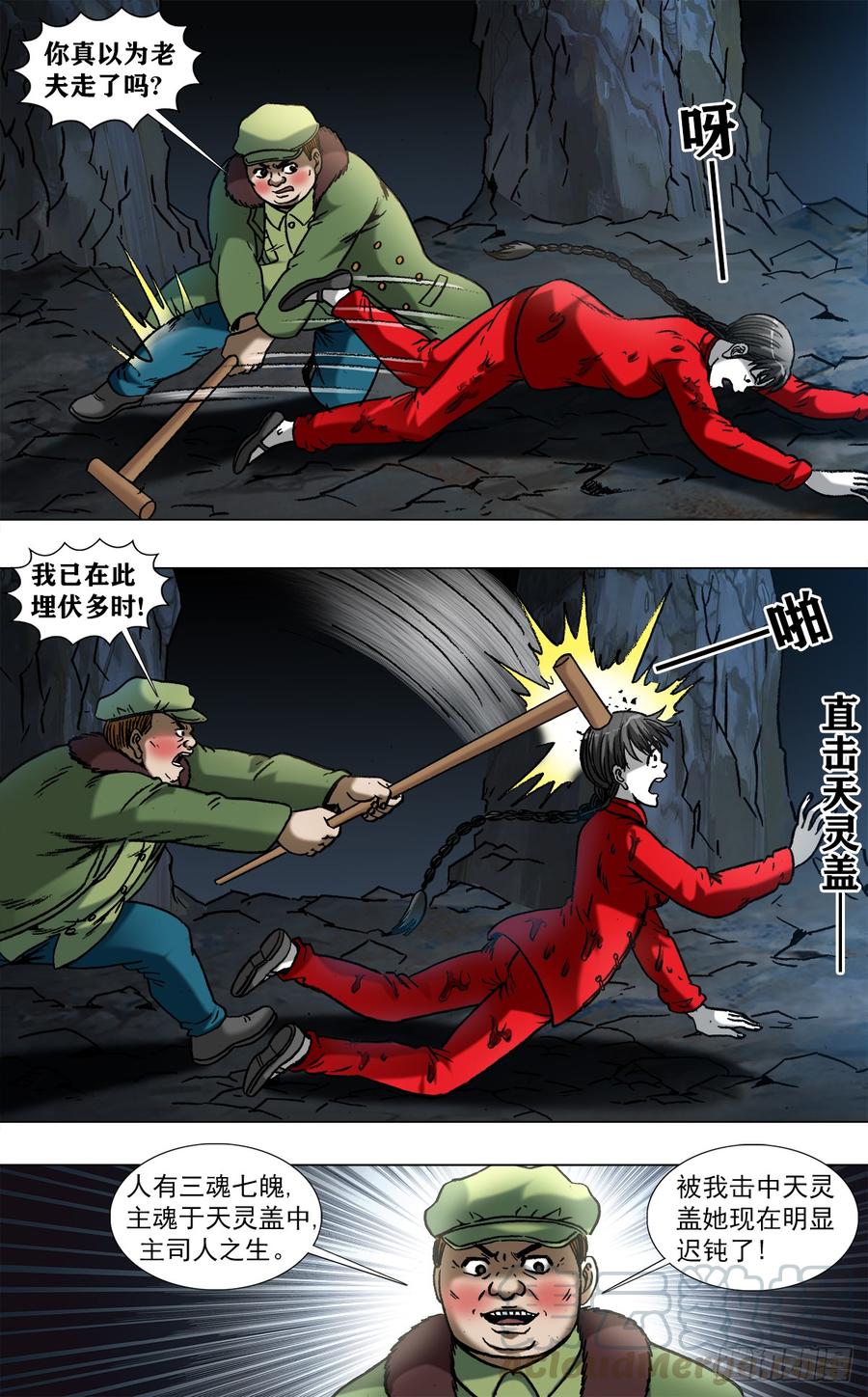 971 最后的表白2