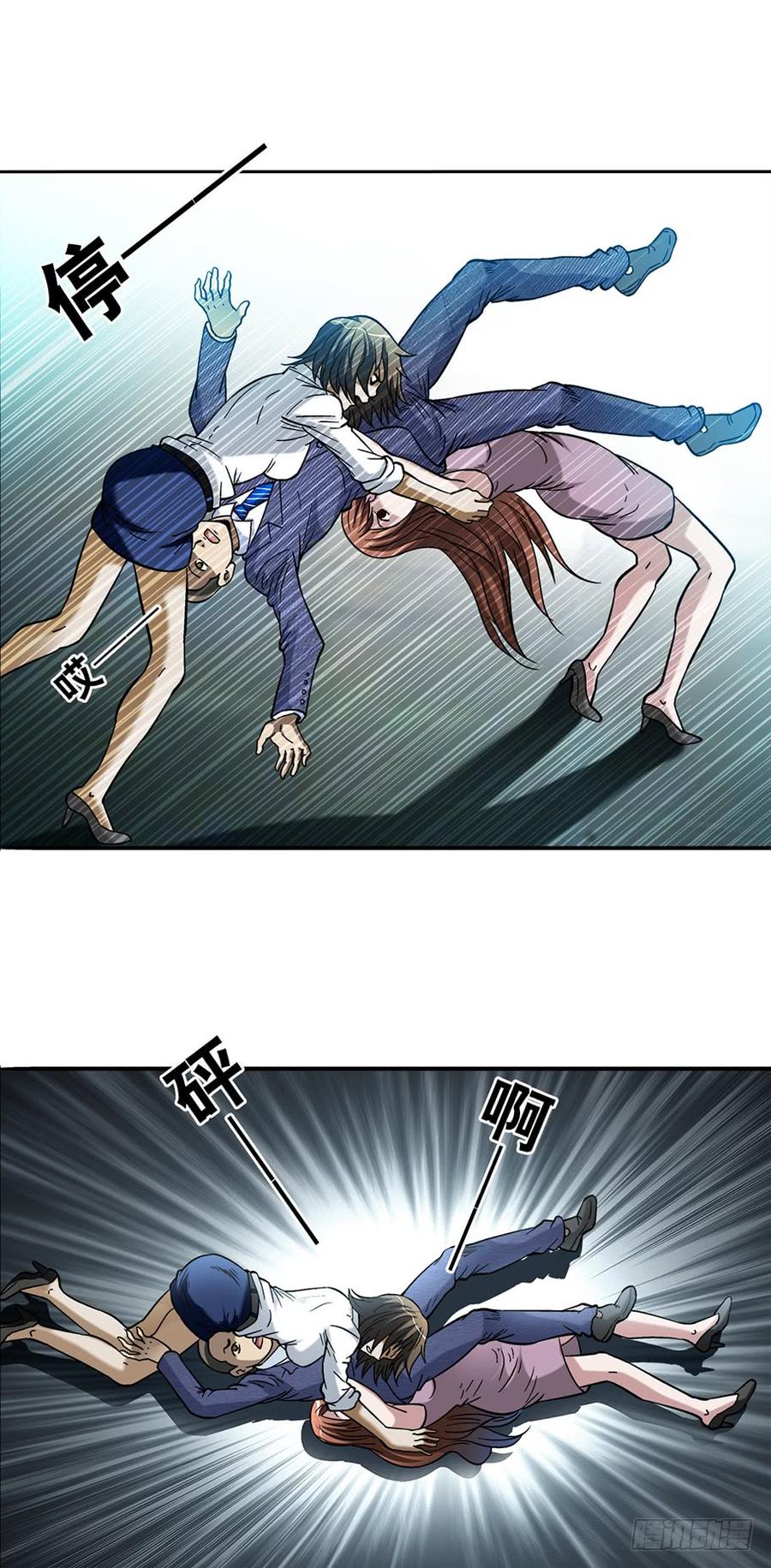 735 五蛊阵归位1