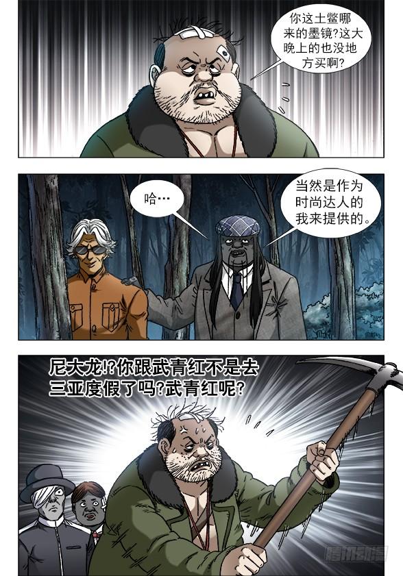 930 DJ boy 出道！4