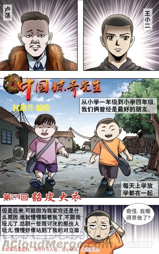 853 炫富、显摆、装0