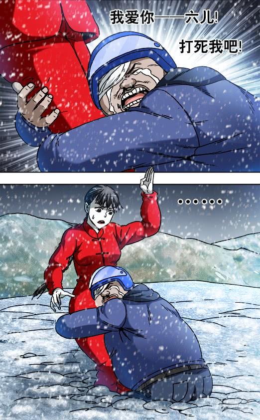 825 一步两步 魔鬼的步伐1