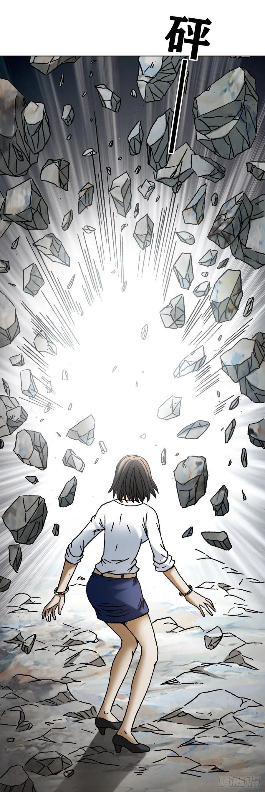 1166 霸气金刚尸1